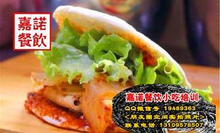 西安嘉諾餐飲管理 土豆片夾饃、鐵板魷魚、烤面筋、炸薯?xiàng)l與炸雞柳培訓(xùn)與高清圖片